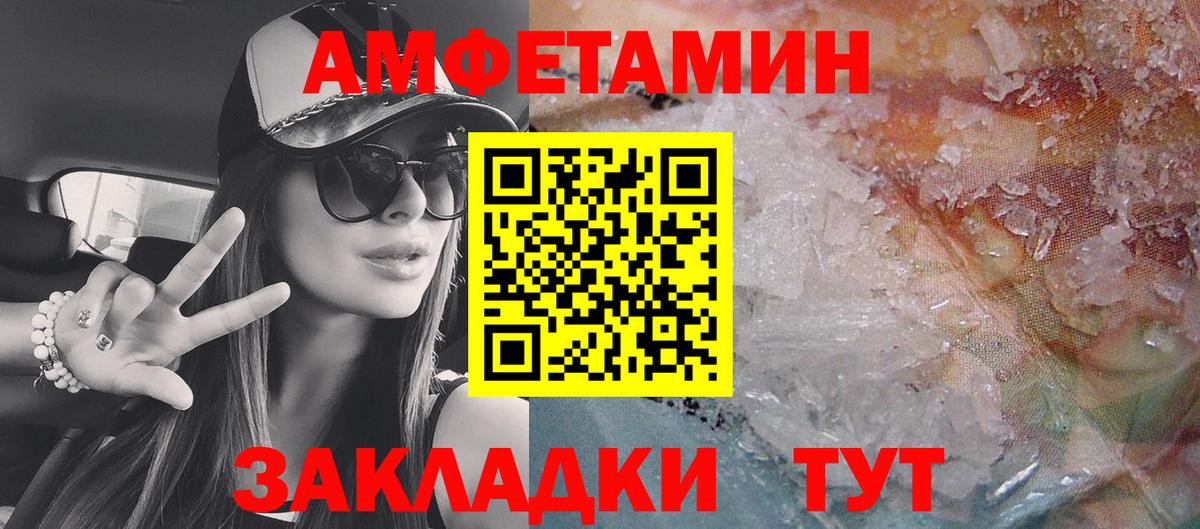 Джанкой  Amphetamine 98%  АМФ  Вход с VPN 