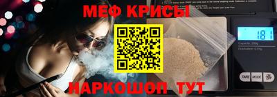 каннабис Ангарск