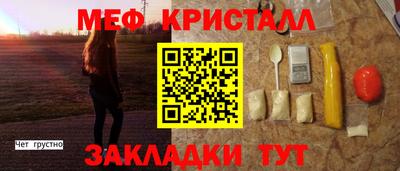 каннабис Ангарск