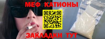 мефедрон мука Анжеро-Судженск