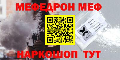 каннабис Ангарск