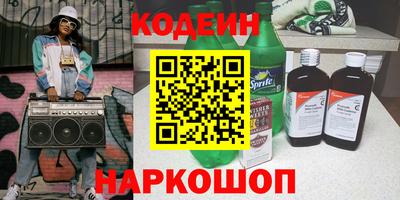 каннабис Ангарск