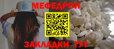 мефедрон мука Анжеро-Судженск