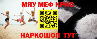 каннабис Ангарск
