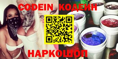 мефедрон мука Анжеро-Судженск