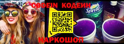 каннабис Ангарск