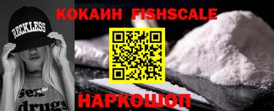 мефедрон мука Анжеро-Судженск