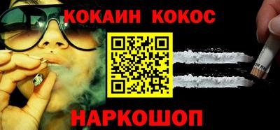 мефедрон мука Анжеро-Судженск