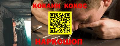 крисы Анапа