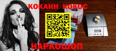 мефедрон мука Анжеро-Судженск