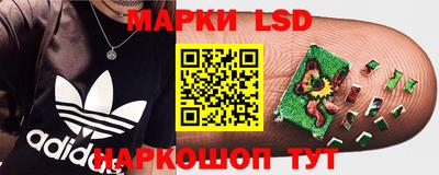 каннабис Ангарск