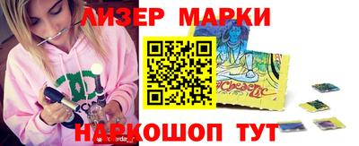 каннабис Ангарск