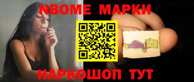 каннабис Ангарск