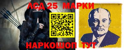 каннабис Ангарск