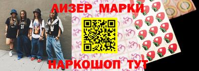 каннабис Ангарск