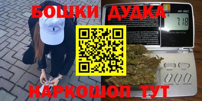 каннабис Ангарск