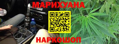 крисы Анапа