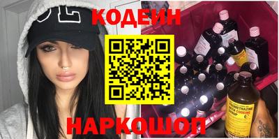 крисы Анапа
