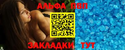 мефедрон мука Анжеро-Судженск