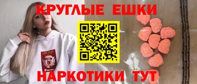 каннабис Ангарск
