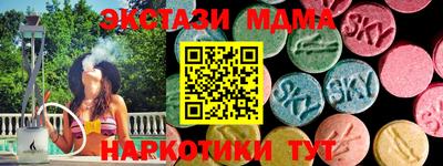 мефедрон мука Анжеро-Судженск