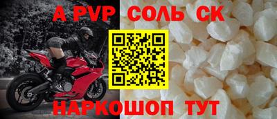 каннабис Ангарск