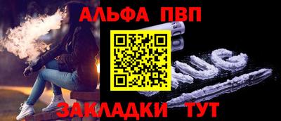 каннабис Ангарск