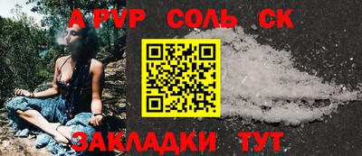 каннабис Ангарск