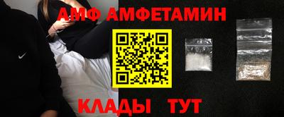 крисы Анапа