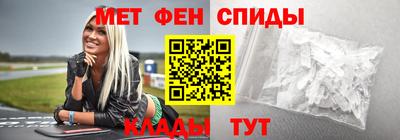 мефедрон мука Анжеро-Судженск