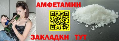 крисы Анапа