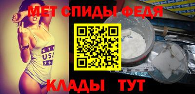 мефедрон мука Анжеро-Судженск