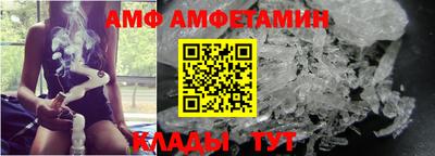мефедрон мука Анжеро-Судженск