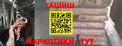 крисы Анапа