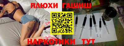каннабис Ангарск