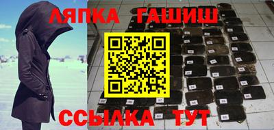 каннабис Ангарск