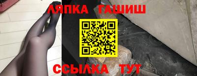 крисы Анапа