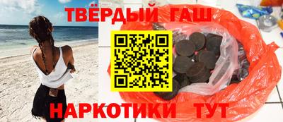 крисы Анапа