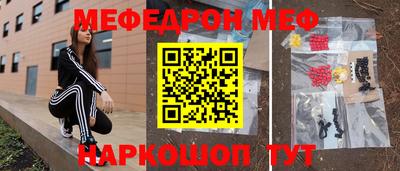 крисы Анапа