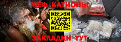 крисы Анапа