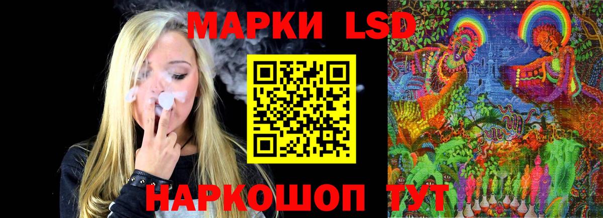 Джанкой  ЛСД экстази ecstasy  ЛСД экстази ecstasy  Вход с VPN 