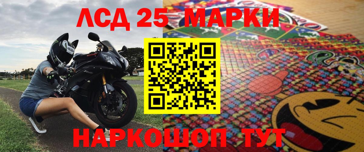 Марки 25I-NBOMe 1500мкг  наркотики  Джанкой  Марки 25I-NBOMe 1500мкг  Вход с VPN  Марки N-bome 
