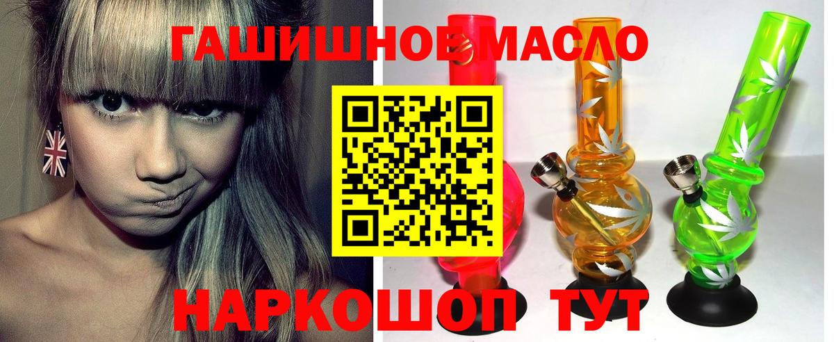 ТГК вейп с тгк Джанкой