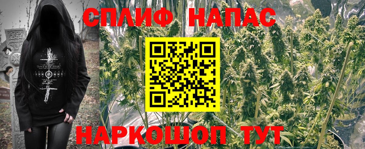 Каннабис Ganja  Бошки марихуана Bruce Banner  Марихуана сатива  Вход с VPN  Джанкой 